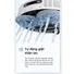 Robot Hút Bụi Lau Nhà Mova E30 Ultra