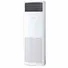 Máy Lạnh Tủ Đứng Daikin Inverter 5 HP FVA125AMVM (3 Pha) - Điều Khiển Dây