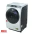 Máy Giặt/Sấy Panasonic 10/6 Kg NA-VX93GLWVT