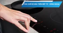 T&igrave;m hiểu về c&aacute;c chế độ nấu tr&ecirc;n bếp từ v&agrave; bếp hồng ngoại