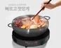 Bếp Điện Từ Đơn Hawonkoo CEH-101-I-GR (Tặng Kèm Nồi)