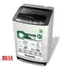 Máy Giặt Panasonic 8.5 Kg NA-F85G5HRV 