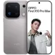 OPPO Find X10 Pro Max 5G (16GB+512GB)