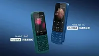 Nokia ra mắt bộ đ&ocirc;i "cục gạch" gi&aacute; rẻ hỗ trợ mạng 4G