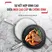 Chảo Chiên Inox Cao Cấp Tefal Duetto Plus 26cm 2
