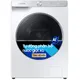 Máy Giặt Samsung Inverter AI 9 Kg WW90TP44DSH / SV