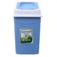 Thùng Rác Nắp Lật KOKOMEGA OMTR02 12L