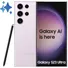 Samsung Galaxy S23 Ultra 5G (8GB+256GB) Tím