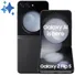 Samsung Galaxy Z Flip5 (8GB+256GB)